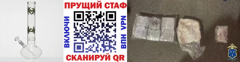 Как найти наркотики Ливны Бошки Шишки КОКАИН Вейп ТГК Мефедрон АМФ