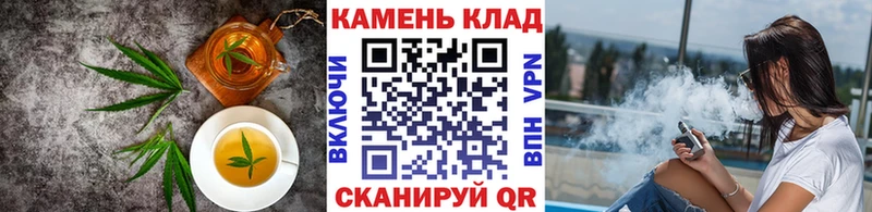 Еда ТГК марихуана  Ливны 