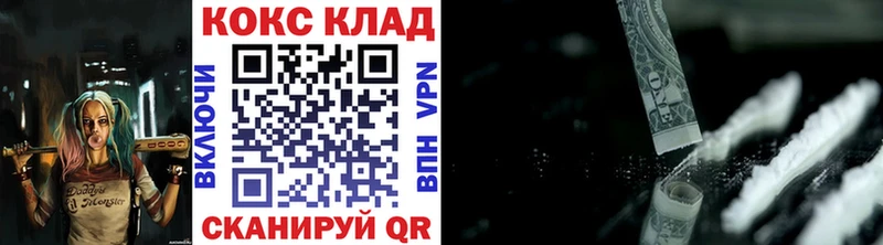 блэк спрут ССЫЛКА  Ливны  Cocaine VHQ 