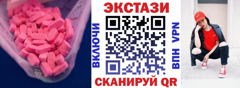 ЭКСТАЗИ Дубай  наркошоп  Ливны 