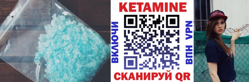 КЕТАМИН VHQ  дарнет шоп  Ливны 