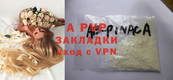 амф Баксан