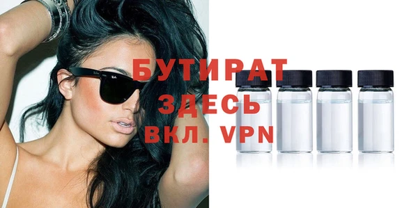 прущие крисы Балахна