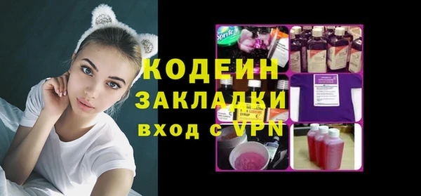 прущие крисы Балахна