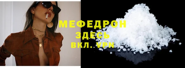 прущие крисы Балахна