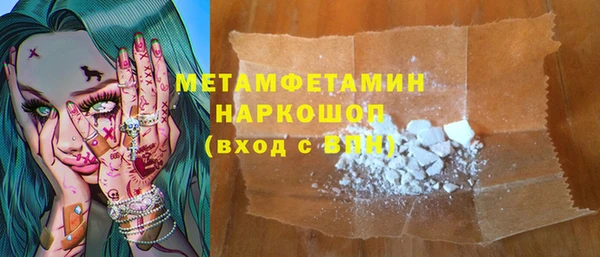 прущий лед Балабаново