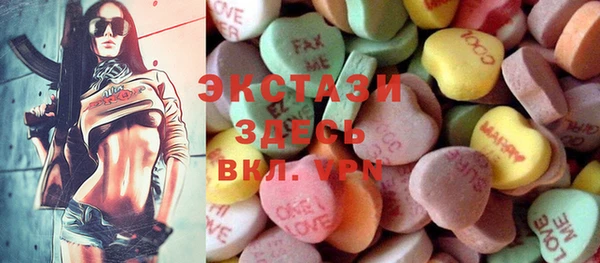 прущие крисы Балахна