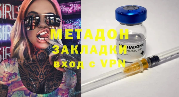прущие крисы Балахна