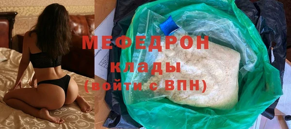 амф Баксан