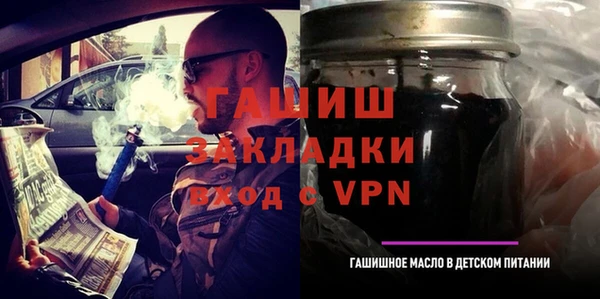 амф Баксан