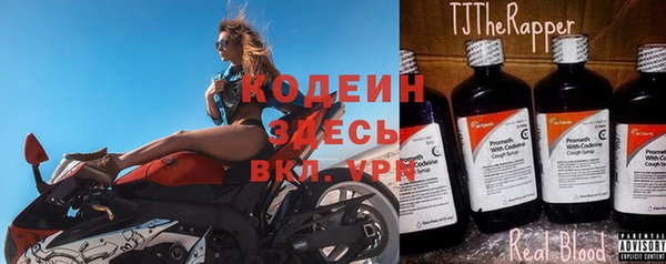MDMA Белоозёрский