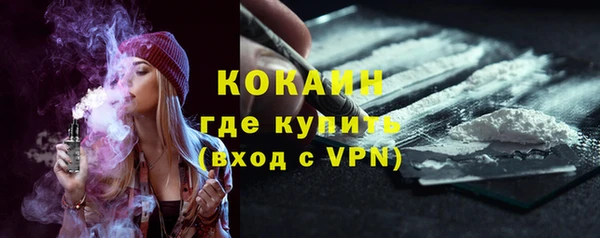 прущий лед Балабаново