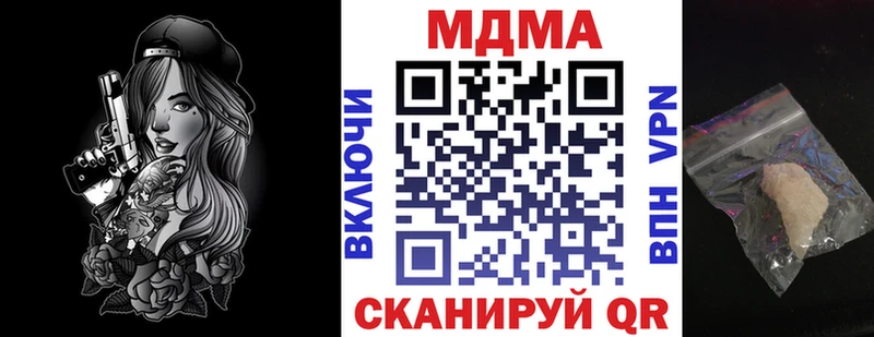 цены   Ливны  MDMA кристаллы 
