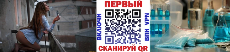 Метамфетамин витя где купить наркотик Ливны