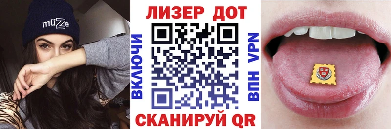 где купить наркоту  Ливны  Наркотические марки 1,8мг 