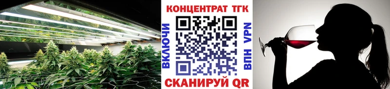 кракен ссылки  где найти наркотики  Ливны  Дистиллят ТГК концентрат 